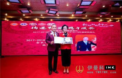 Hong Lai Service Team: The 2018-2019 inaugural Ceremony and ceremony for senior citizens was held successfully news 图7张